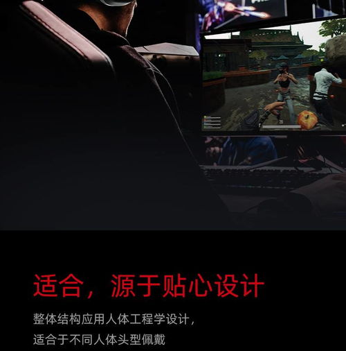 自由玩家召Forge電競(jìng)頭戴耳機(jī) 得勝官網(wǎng)數(shù)字技術(shù)支持打造卓越游戲體驗(yàn)